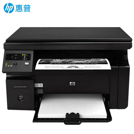 HP惠普M1136黑白激光打印机复印一体机办公家用多功能小型商务A4快速复印扫